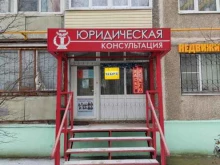 Фото на документы Авик сервис в Балашихе