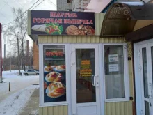 киоск быстрого питания Горячая выпечка в Донском