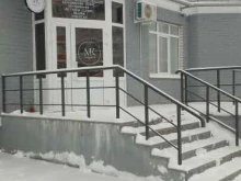 студия красоты Молекула в Брянске
