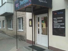 салон mr.Barber в Ельце