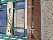DNS, Новослободская улица, 4 