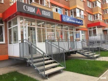 Разработка / поддержка / продвижение web-сайтов Kut Studio Design в Красноярске