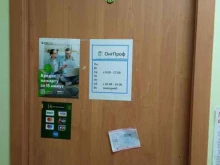 Входные двери Онгпроф в Республике Алтай