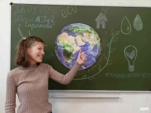 Школа для обучающихся по адаптированным образовательным программам №2 г. Саратова, Гоголя, 42 