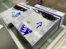 производственная компания Много Вывесок в Новосибирске