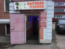 Фотоцентры Фотоцентр в Домодедово