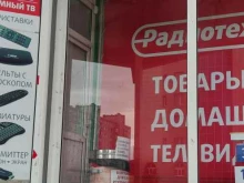Сдай лампочку!, Титова, 32 