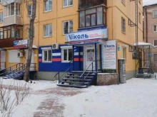 агентство Виколь в Ангарске