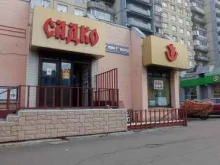 Магазин мужской одежды, проспект Ударников, 23 