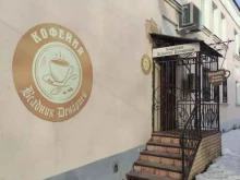 кофейня Всадник Денариев в Коломне