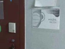 торгово-монтажная компания Радиосервис в Ангарске