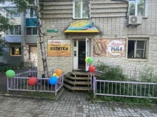 магазин разливного пива Корюшка в Хабаровске