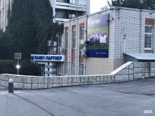 сервисный центр R.partner в Хабаровске