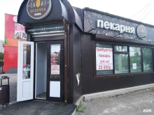 магазин-пекарня Золотая булочка в Тольятти