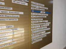 Испытательный центр, проспект Ленина, 2 к1 
