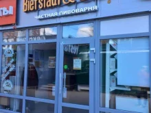 магазин разливного пива Bierstauf СНГ в Тольятти