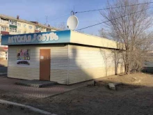 магазин детской одежды и обуви Каспер в Чите