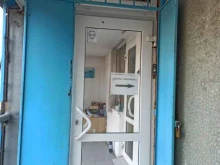 Центр Международных Технологий, Арнольда Нейбута, 7 