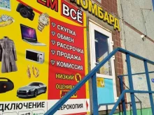 Копировальные услуги Комиссионный магазин в Омске