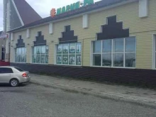 группа компаний Консиб в Кемерово