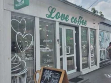 кофейня Love coffee в Калининграде