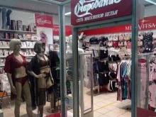 Очарование, Лермонтова, 21 