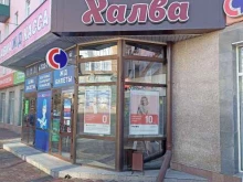 почтомат Халва в Барнауле