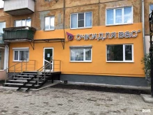 сеть салонов оптики Очки для Вас в Ревде