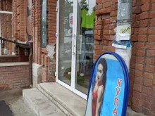 магазин молодежной одежды Bellezza в Владикавказе