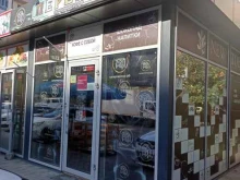 магазин табака и курительных принадлежностей Бэш перекур в Краснодаре