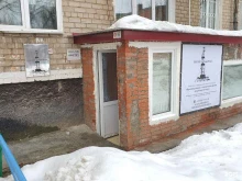 производственно-коммерческая фирма Снабэнергоресурс в Перми
