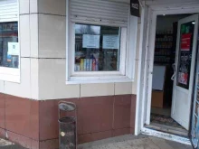 магазин табака и курительных принадлежностей Бэш перекур в Краснодаре