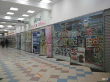 магазин обоев Стык в Стык в Чебоксарах