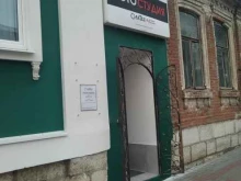 фотостудия Акстез в Ельце