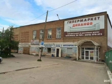 магазин Гараж в Сыктывкаре