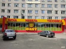 торгово-производственная компания Фант в Зеленодольске