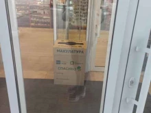 Пункты приёма Контейнер для вторсырья в Перми