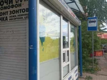 Изготовление ключей Киоск по изготовлению ключей в Великом Новгороде