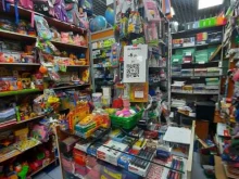 Копировальные услуги Магазин канцтоваров и игрушек в Перми
