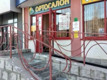 сеть ортопедических салонов Травма-Net в Волгограде