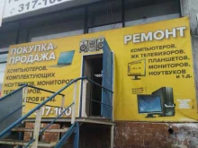 мастерская по ремонту сотовых телефонов Compex в Тольятти