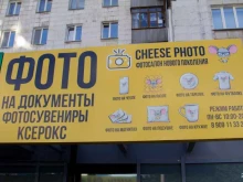 производственная компания Махаон сервис в Перми
