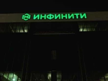 рекламно-производственная компания Ломоносов в Краснодаре