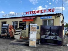 стройбаза Уграда в Пскове