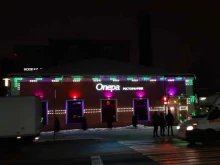 офис-склад Браво в Балашихе