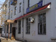 оптово-розничная компания Аэлита XXI век в Иваново
