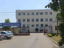 Молочные продукты Адыгейский молкомбинат в Майкопе