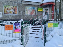 магазин детской одежды Алёнка в Мурманске