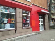 Обувные магазины Магазин одежды и обуви в Мытищах
