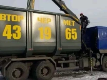 Восточно-Сибирский Вторчермет, станция Медведчиково, 8 